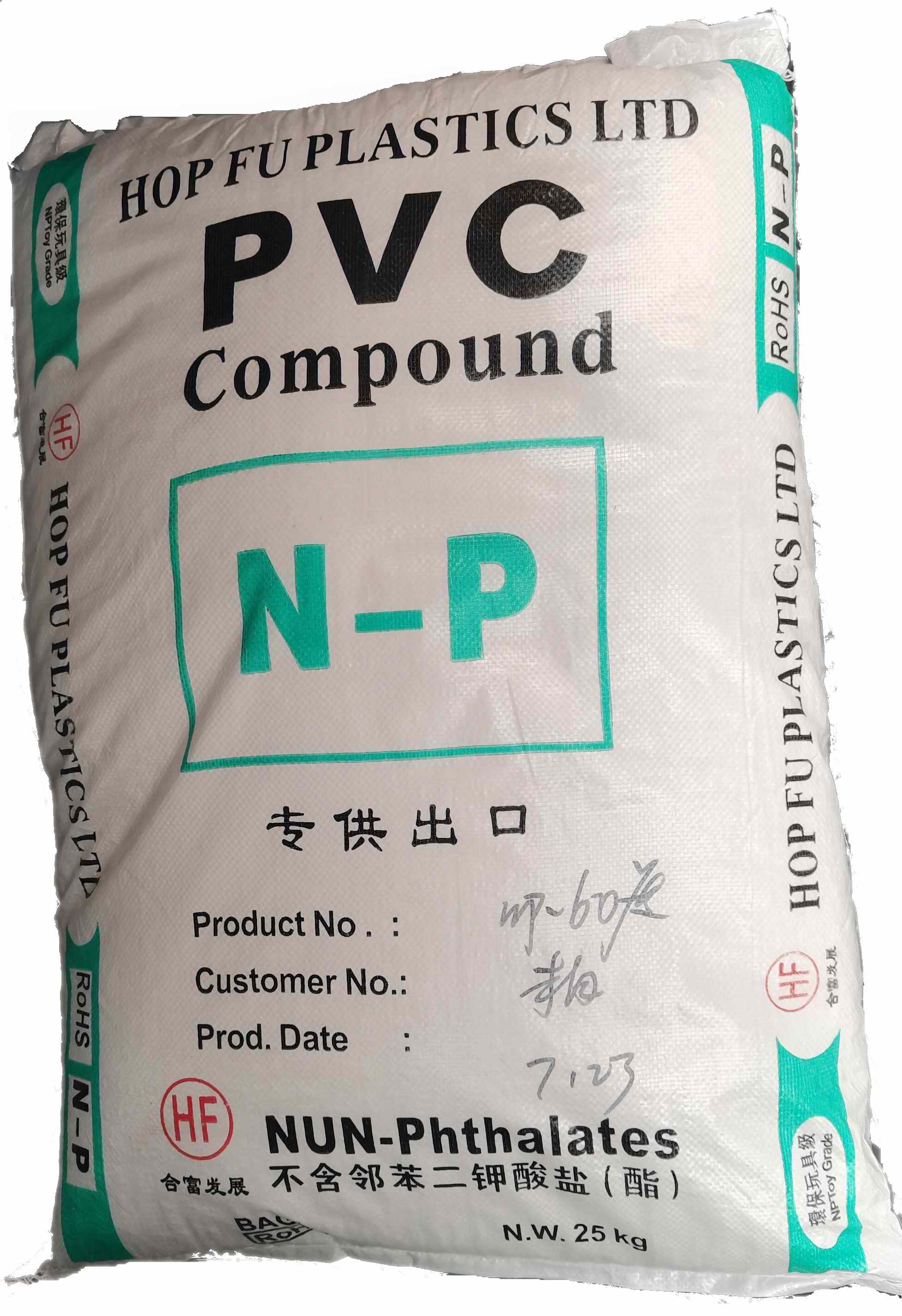 环保PVC 50-90度