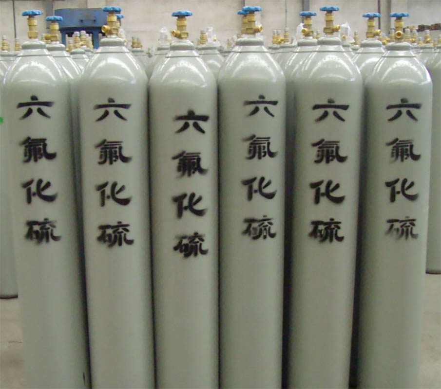 成丰供应高纯六化钢瓶灭弧气体钢瓶装电绝缘气体