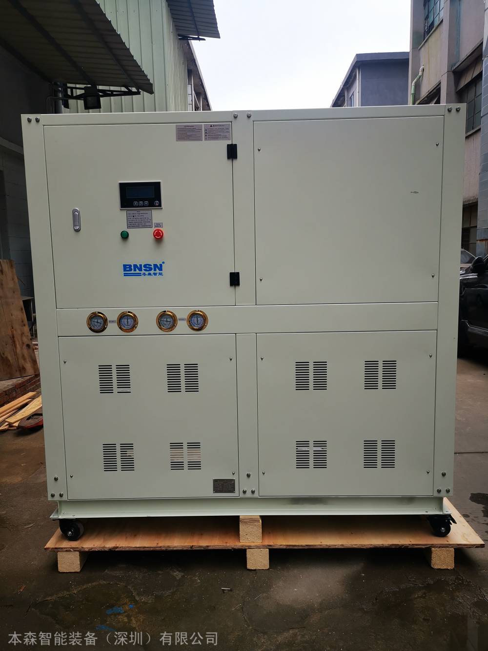 上海化工反应釜冷水机 一体式冷冻机 10HP冰水机
