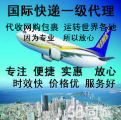 武汉国际快递空运、海运、铁运，免费仓储，欧洲、美国、东南亚等**可发
