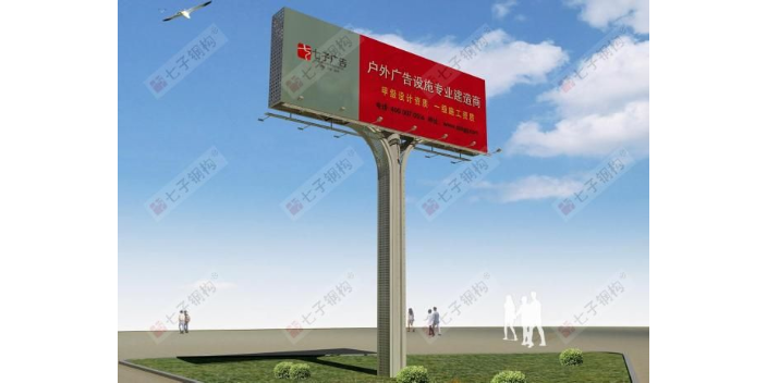 湖南单立柱高炮广告优势 诚信互利 江苏七子建设科技供应