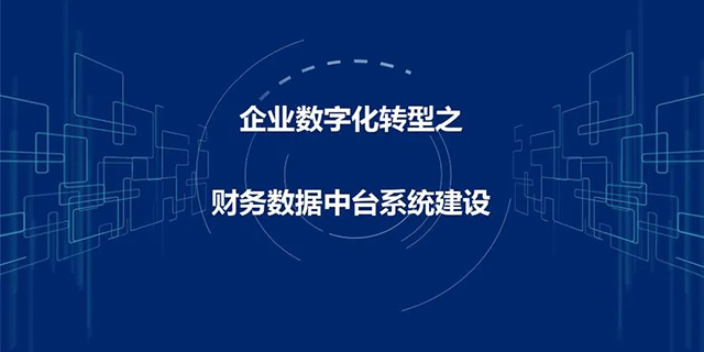 宁夏AI多机构多平台管理 来电咨询 首汇信息供应