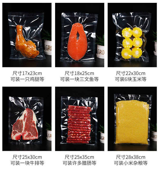 透明真空袋 食品真空袋 食品密封透明塑料袋 商用印刷logo 加厚保鲜压缩袋子