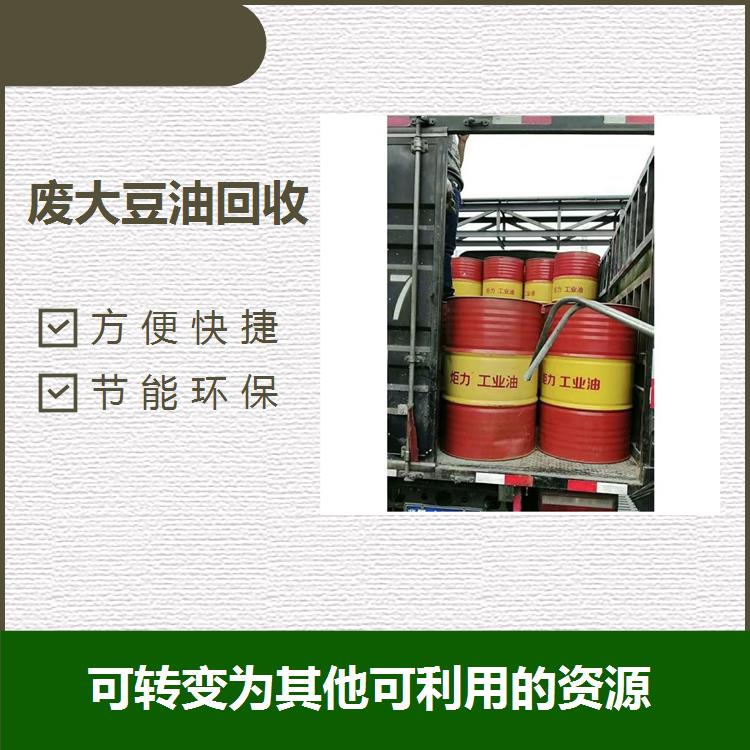 广州烤鸭油回收 处理效率高 可转变为其他可利用的资源