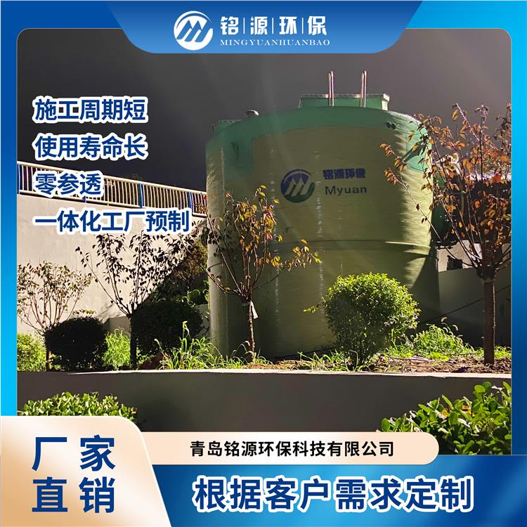 不玻璃钢泵站 济宁预制一体化泵站厂家 节省成本