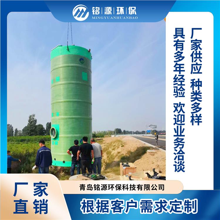 不玻璃钢泵站 济宁预制一体化泵站厂家 节省成本