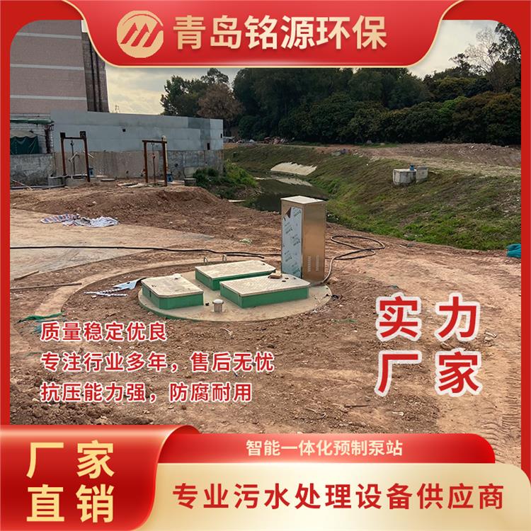 杭州截流井雨污分流设备雨污分流截流井-一体化智能截流井-环保设备生产厂家