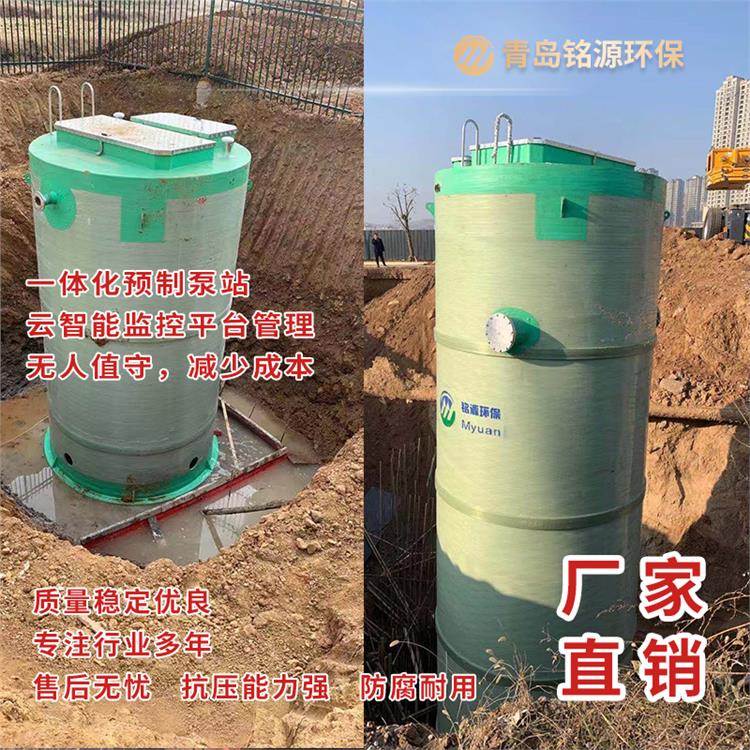 扬州截流井一体化轴流泵站 玻璃钢泵站 解决雨水污水废水方案