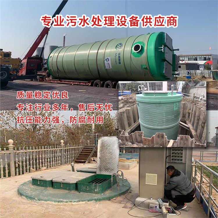 滨州雨水截流一体化轴流泵站 高铁站雨污水处理 节省成本 运行稳定