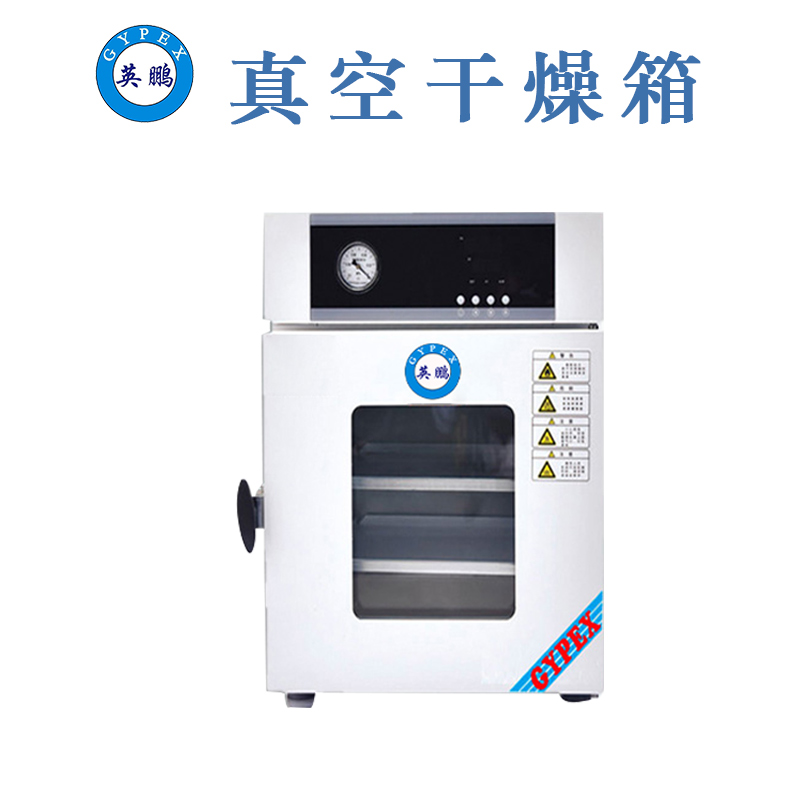 福建肉脯類干燥箱，英鵬干燥箱制造廠家