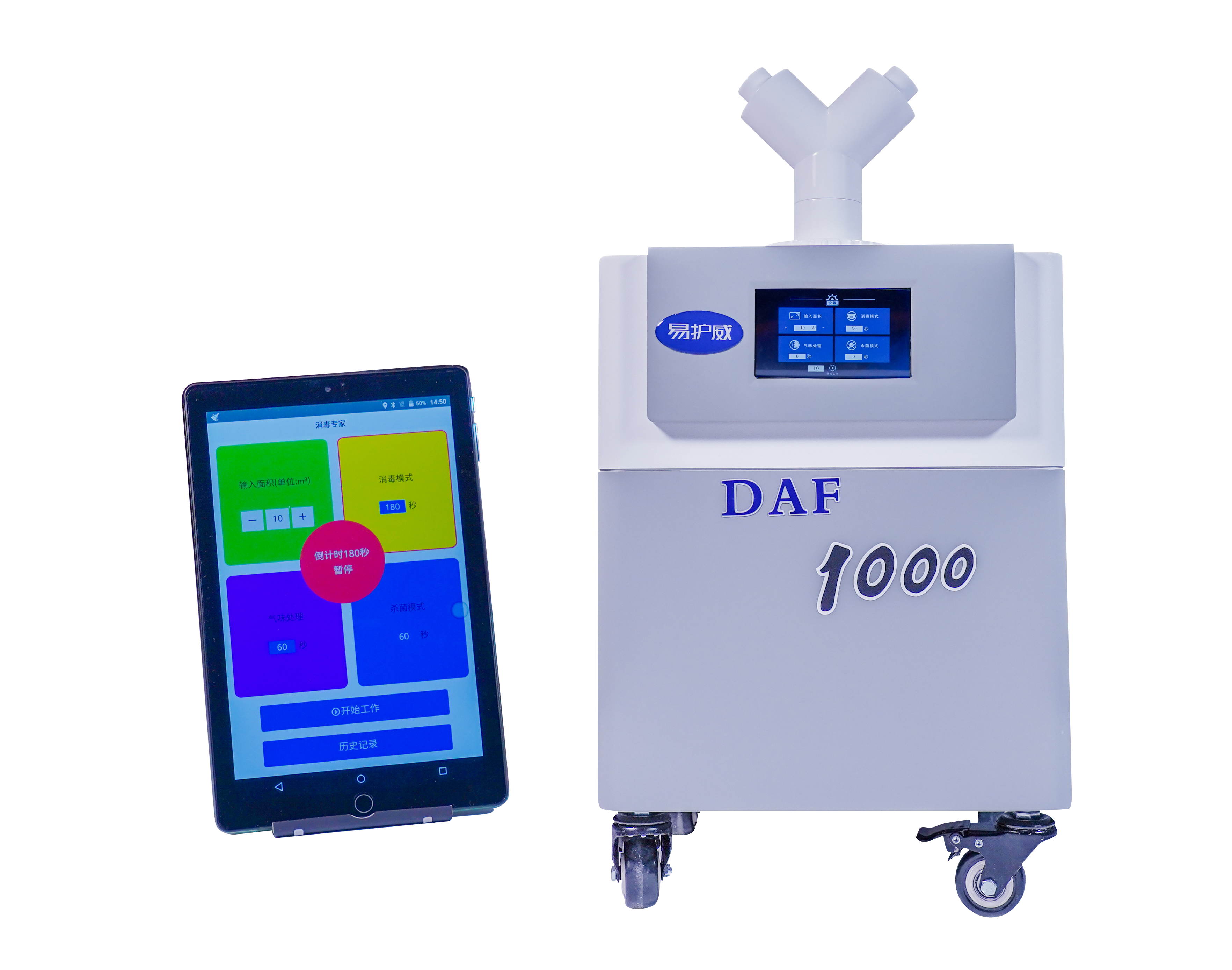 DAF-1000型救护车 方舱医院 疾控中心过氧化氢消毒机