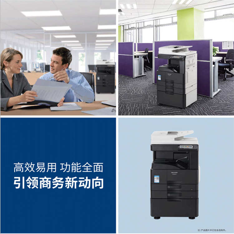 广州民营科技园彩色打印机出租 彩色复印机租赁服务 响应速度快