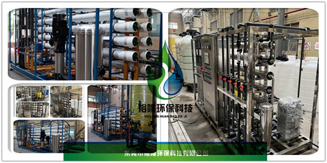 上海批发**纯水设备 欢迎来电 东莞市裕隆环保科技供应
