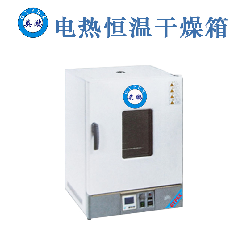 汕頭商用烘箱機