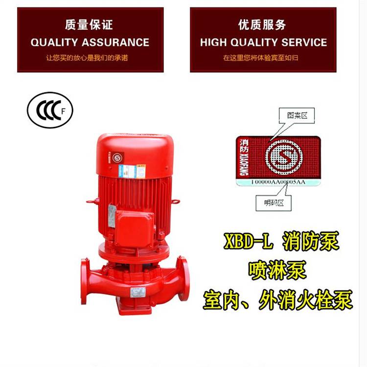 消防泵图片 抗浮地埋式消防箱泵 消防栓泵 涛泉