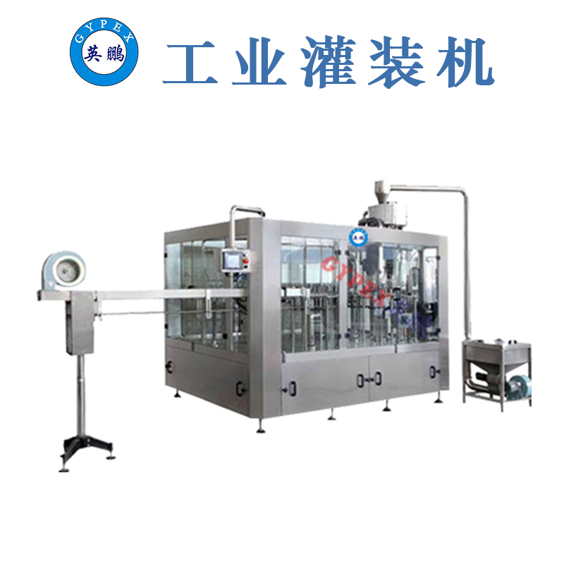 陽江工業自動灌裝機，化肥灌裝機