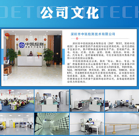 香薰机CE-EMC认证测试标准,深圳CE认证公司