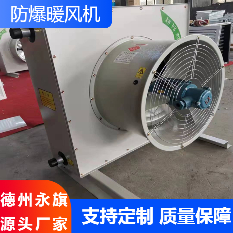 深圳GS型电暖风机种类 矿井暖风机 详细介绍