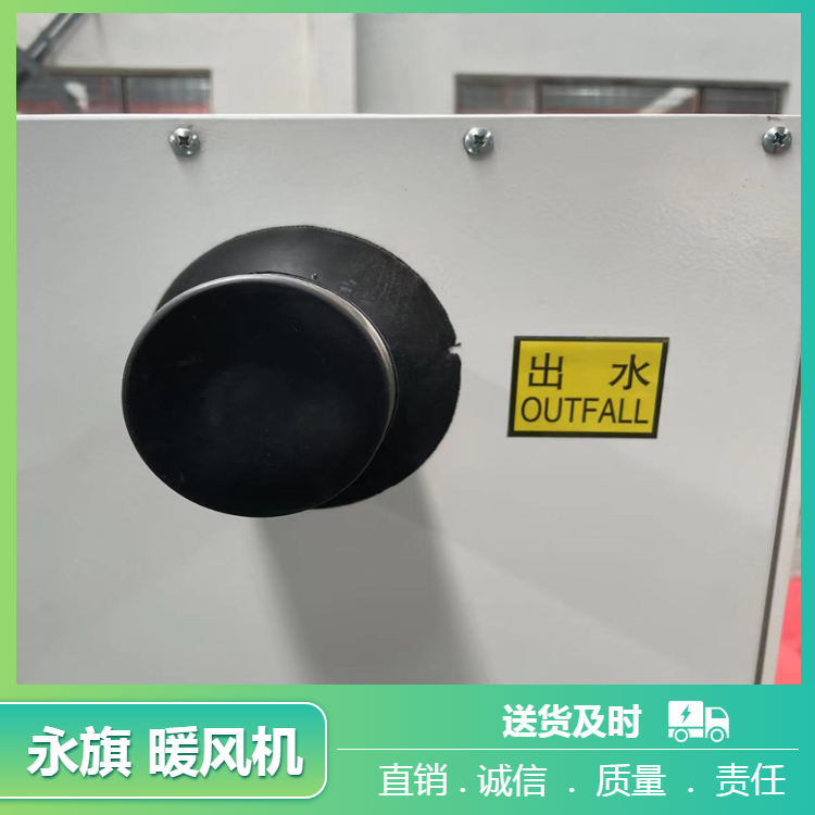 广州电加热式工业电暖风机型号