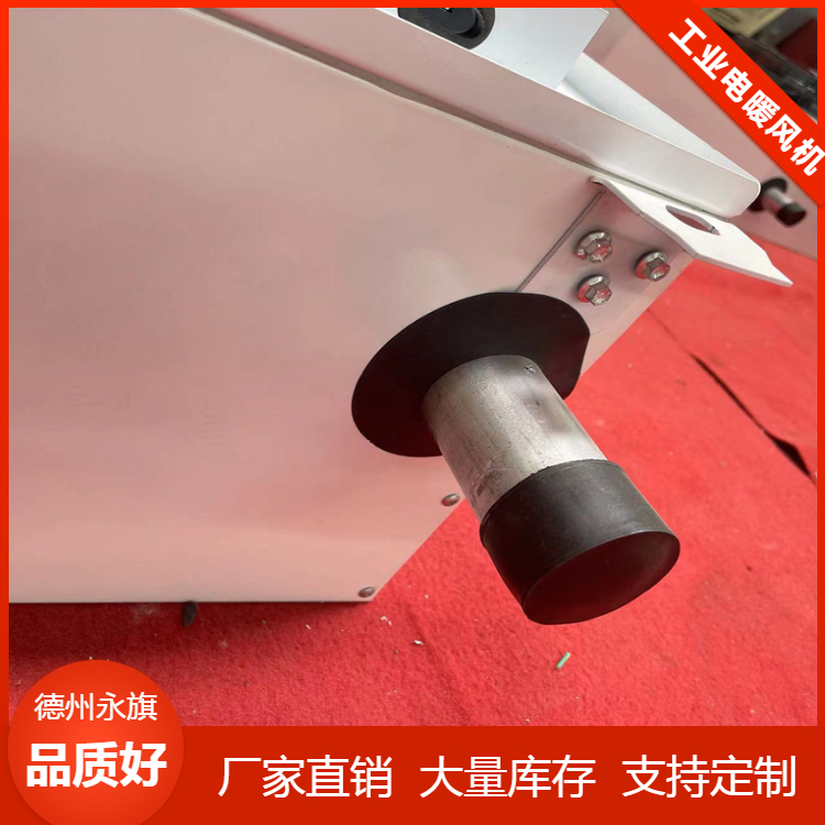 重庆Q型电暖风机使用说明介绍