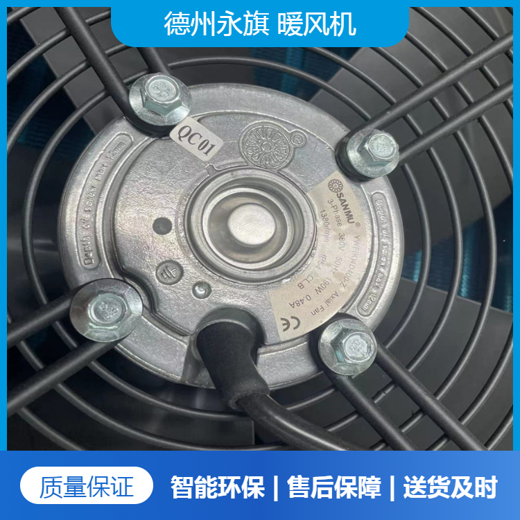 工业蒸汽暖风机 北京电加热式工业电暖风机规格 规格配置详解