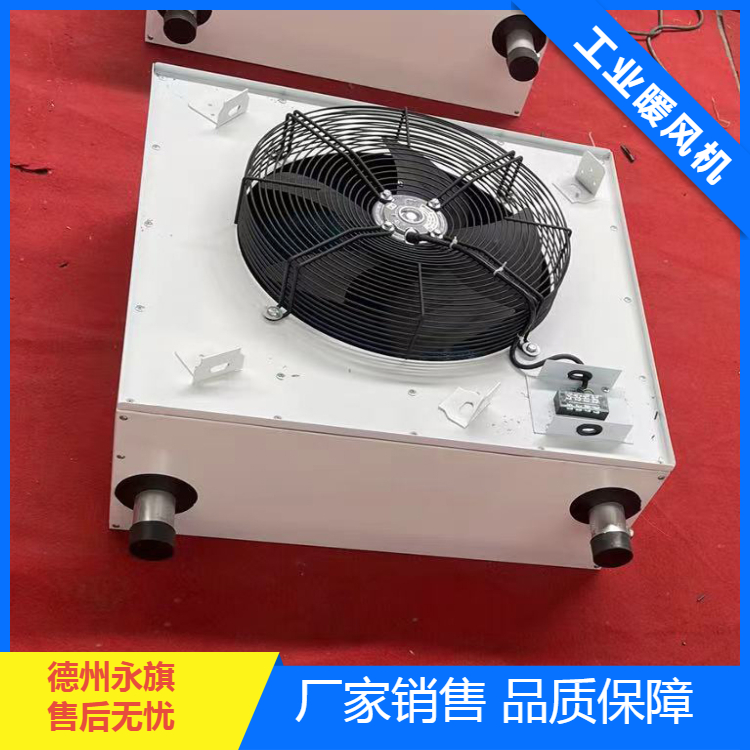 杭州NC型电暖风机厂家 欢迎订购
