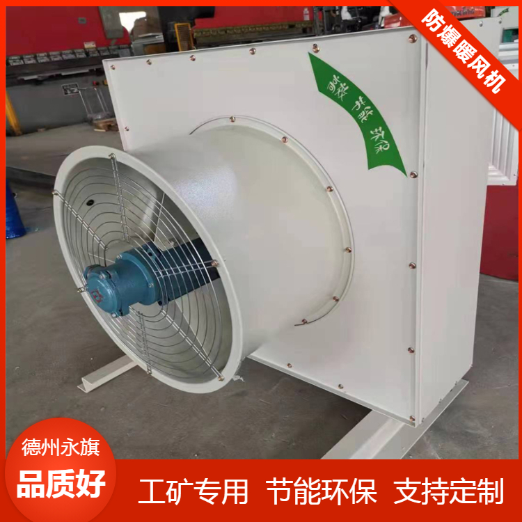上海热水暖风机详细介绍 热蒸汽暖风机 规格配置详解