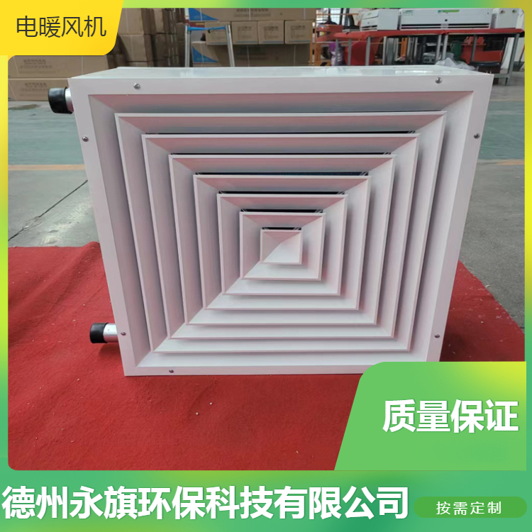 北京电加热式工业电暖风机功率 取暖电暖风机 价格实惠