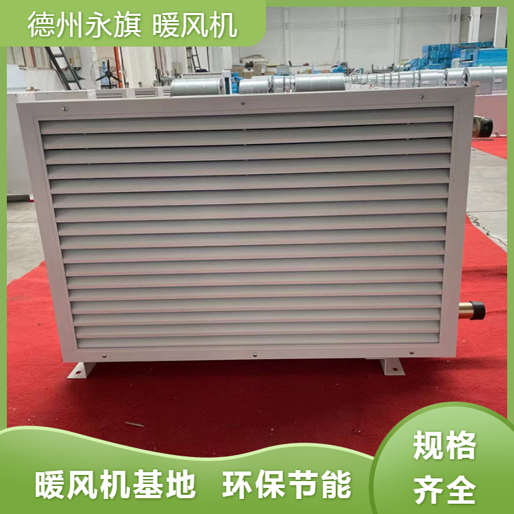重庆电热电暖风机厂家 低噪声轴流式暖风机 厂家发货