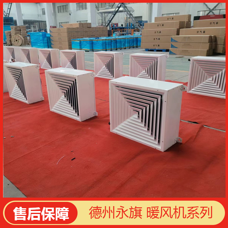 上海小型工业电暖风机使用说明介绍 工业蒸汽暖风机 诚信经营