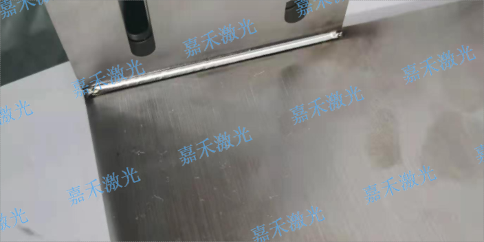 深圳手持式激光焊机厂家 深圳市嘉禾激光智能科技供应