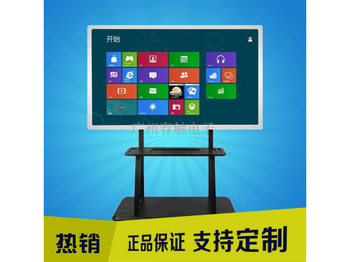 云南幼儿园教学一体机购买 客户至上 广州春触电子科技供应