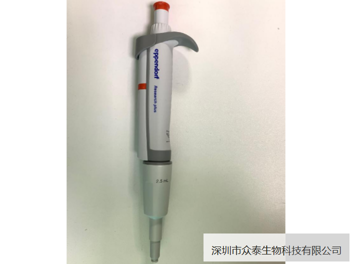 广东八道可调式移液器 值得信赖 深圳市众泰生物科技供应