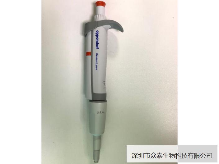 广东进口八通道移液器 诚信经营 深圳市众泰生物科技供应