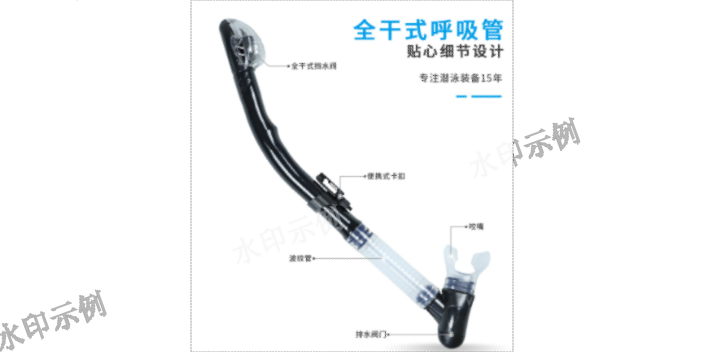 中国中国澳门实用呼吸管联系方式 东莞市国洋运动器材供应
