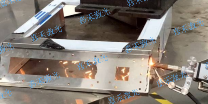 广西制造激光焊接机诚信为本 深圳市嘉禾激光智能科技供应