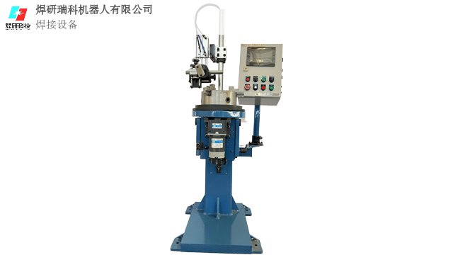 南京自动焊接推荐 成都焊研瑞科机器人供应