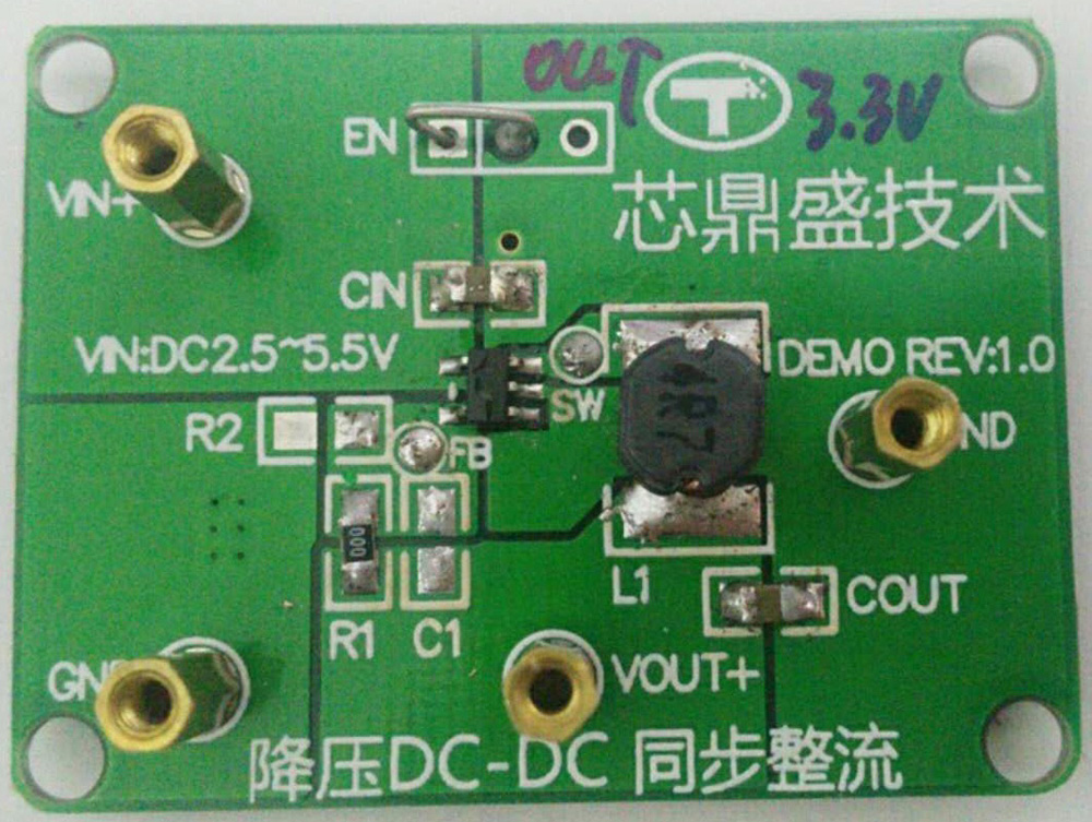 TX4101DCDC降压IC开关降压型同步整流DC-DC转换芯片芯鼎盛
