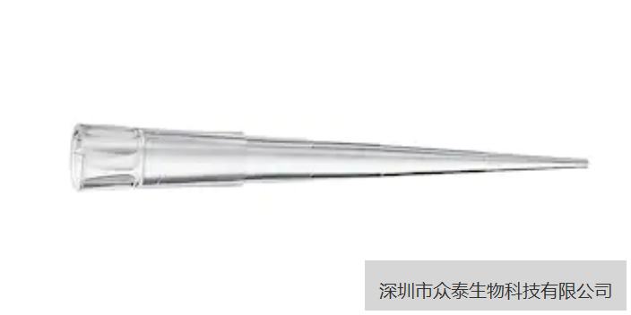 长沙连续移液器枪头 欢迎咨询 深圳市众泰生物科技供应