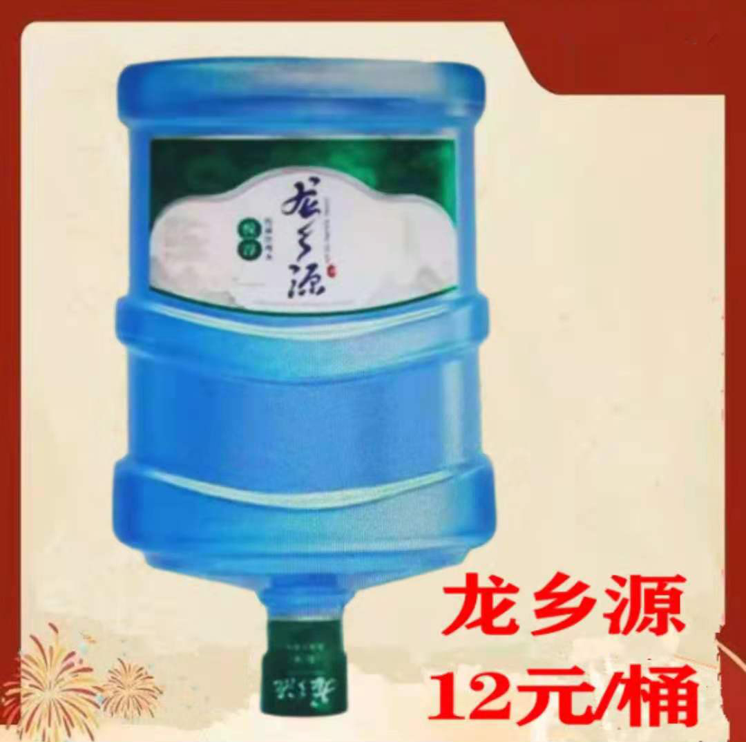 华阳国际峨眉钰泉桶装水送水电话 送水