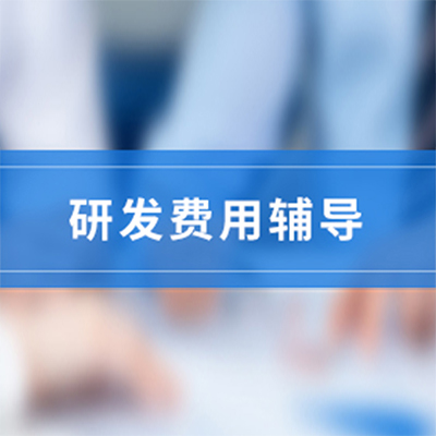 合肥科技部项目申报，芜湖软件著作权登记，云桥生产力，