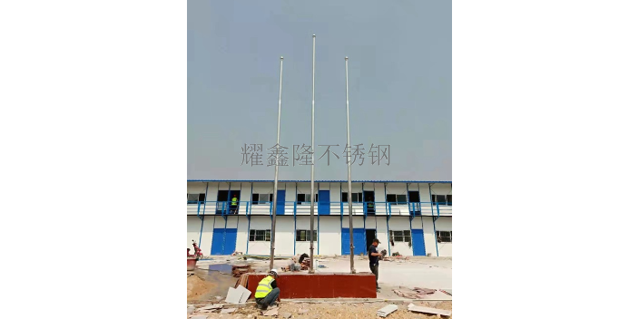 贵州企业旗杆高度规范 服务至上 耀鑫隆不锈钢供应