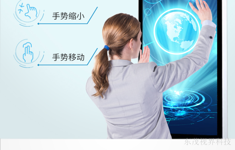 广东定制广告机配送 和谐共赢 深圳市东茂视界科技供应