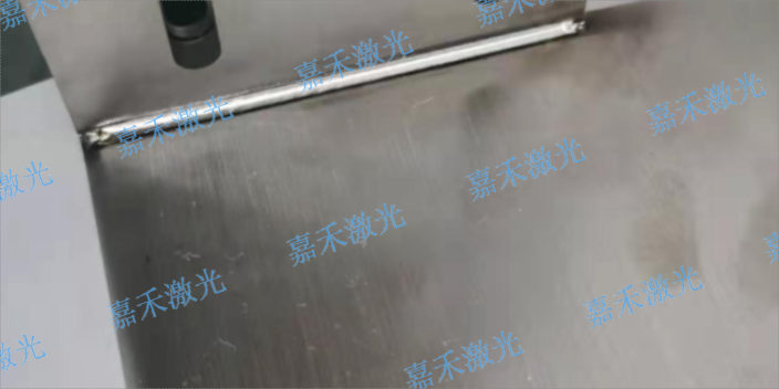 品质激光焊接机操作 深圳市嘉禾激光智能科技供应