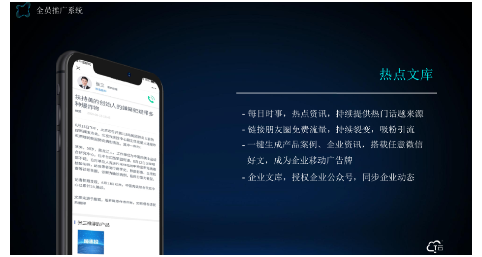 郑州网站排名的优化 河南群梦网络科技供应