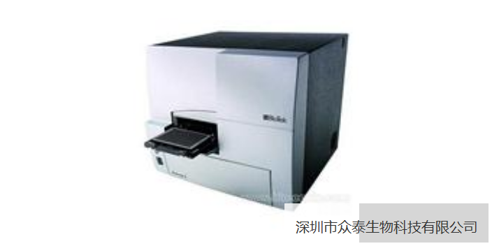 深圳BioStac酶标仪直销 值得信赖 深圳市众泰生物科技供应