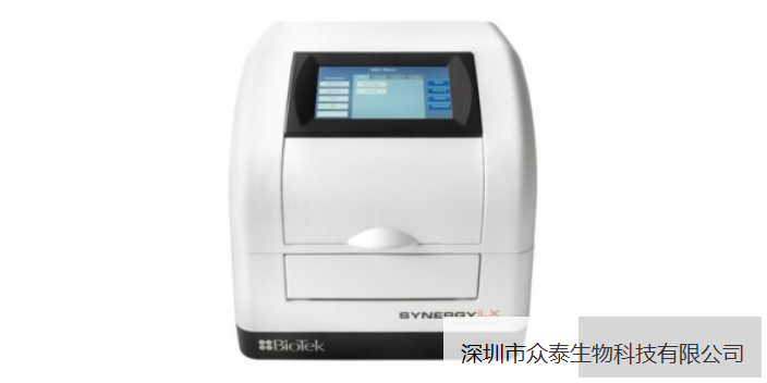 深圳BioStac酶标仪直销 值得信赖 深圳市众泰生物科技供应