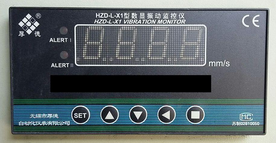 無錫厚德HZD-L-XD型數顯振動監控儀表