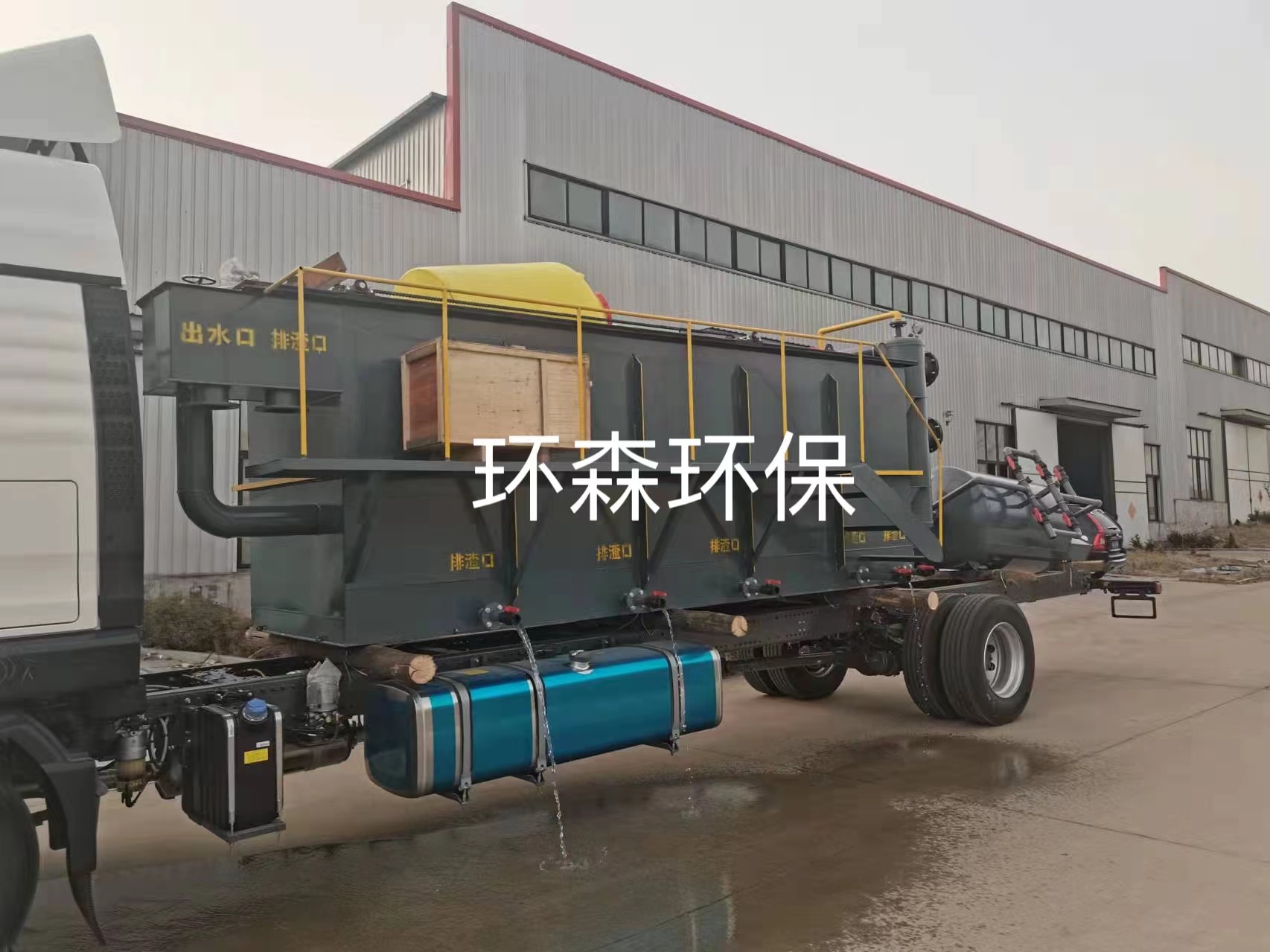 广东肉制品加工厂污水处理设备生猪屠宰废水处理设备气浮机