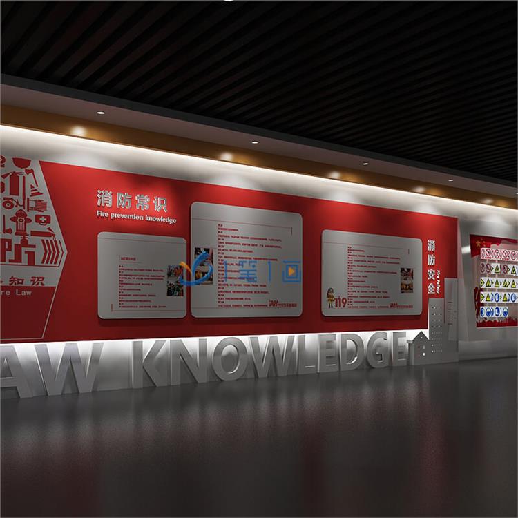 杭州数字化法制实践基地方案设计公司